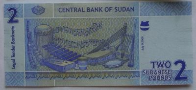 Лот: 11663194. Фото: 1. Судан 2 фунта 2006, без оборота. Африка