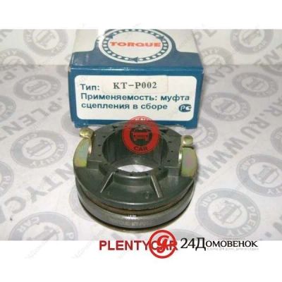 Лот: 12756392. Фото: 1. Подшипник выжимной KT-P002 4142123010TORQUE... Другое (оснащение, оборудование, аксессуары)