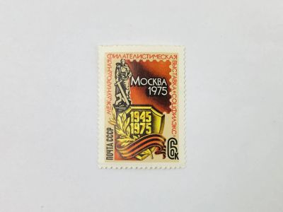 Лот: 23315216. Фото: 1. Международная филателистическая... Марки