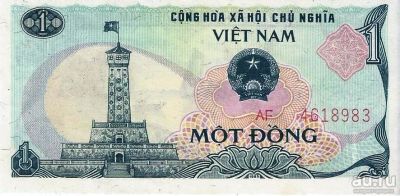 Лот: 17382324. Фото: 1. 1 донг 1985 год . Вьетнам . Пресс... Азия