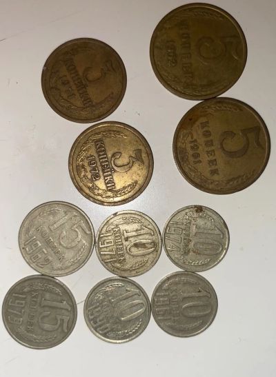 Лот: 19526774. Фото: 1. Монеты ссср. Россия и СССР 1917-1991 года