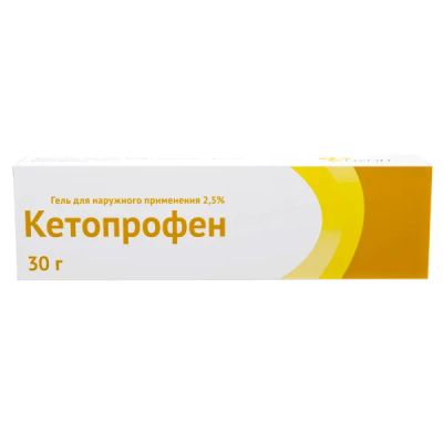 Лот: 23257771. Фото: 1. Кетопрофен гель 2,5% 30г. Лекарства