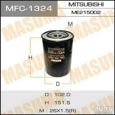 Лот: 14321596. Фото: 1. Masuma MFC-1324 Фильтр масляный... Расходные материалы