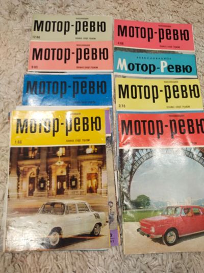 Лот: 23454740. Фото: 1. Журналы "Мото-ревю ",раритет... Другое (антиквариат)