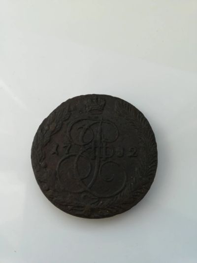 Лот: 17551507. Фото: 1. 5 копеек 1782г ЕМ оригинал!. Россия до 1917 года