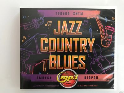 Лот: 17766974. Фото: 1. CD MP3 "Jazz. Country. Blues... Аудиозаписи