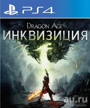 Лот: 4775521. Фото: 1. Dragon Age: Инквизиция. Игра для... Игры для консолей