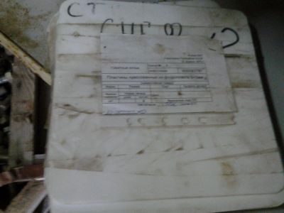 Лот: 5980300. Фото: 1. пластина фторопластовая (фторопласт... Материалы и сырьё