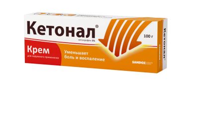 Лот: 23713486. Фото: 1. Кетонал крем 5% 100г. Лекарства