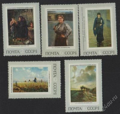 Лот: 2311454. Фото: 1. vol.18 Живопись. Марки