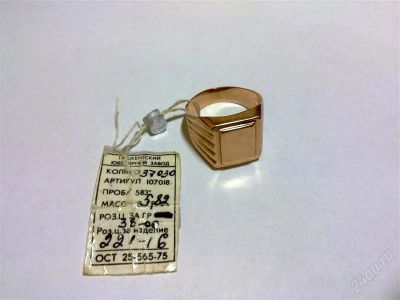 Лот: 1353280. Фото: 1. Печатка мужская. Кольца, перстни