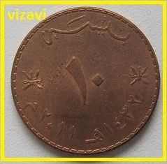 Лот: 15986027. Фото: 1. Оман 10 байз 2011. Ближний восток