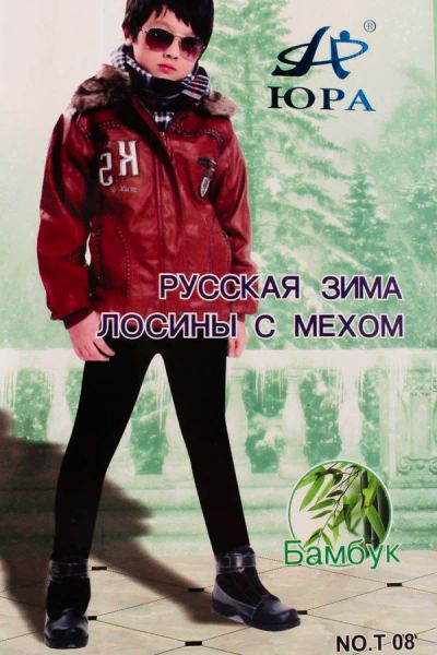 Лот: 10888619. Фото: 1. трико для мальчиков на меху р... Носки, колготки