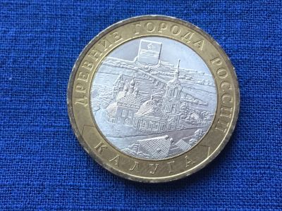 Лот: 10436419. Фото: 1. Россия БИМ 10 рублей 2009 год... Великобритания и острова