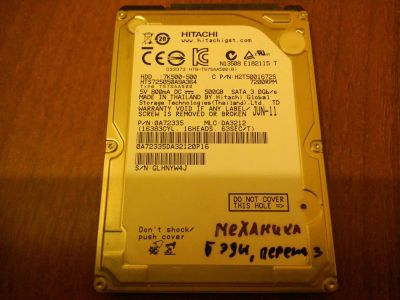 Лот: 5043759. Фото: 1. Жесткий диск Hitachi 500 Gb. Sata... Жёсткие диски (HDD)