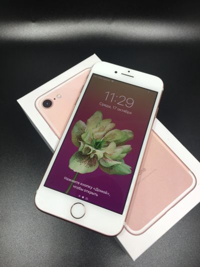 Лот: 12391887. Фото: 1. iPhone 7 Rose Gold 32GB. Смартфоны