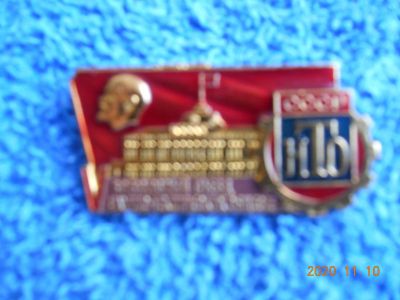 Лот: 16813757. Фото: 1. знак ссср нто - 250 руб. Памятные медали