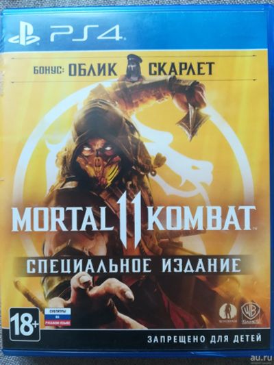 Лот: 17765600. Фото: 1. Mortal kombat 11 ps4. Игры для консолей
