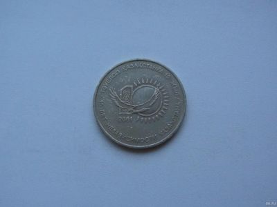 Лот: 12730691. Фото: 1. Казахстан 50 тенге 2001 " 10 лет... Страны СНГ и Балтии