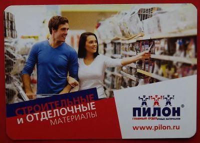 Лот: 22049963. Фото: 1. (№733) календарик "Пилон" 2022... Календари