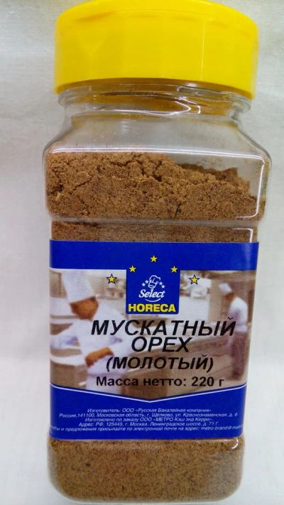 Лот: 6801424. Фото: 1. . Мускатный орех молотый весовой. Приправы, специи