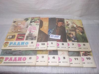 Лот: 25798770. Фото: 1. озю..вбю..Журнал Радио. 1979... Наука и техника