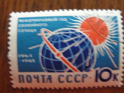 Лот: 5316794. Фото: 1. 1964, Международный год спокойного... Марки