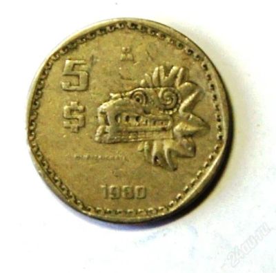 Лот: 2255241. Фото: 1. Мексика. 5 песо 1980 г.(104). Америка