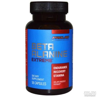 Лот: 9744837. Фото: 1. Beta alanine Extreme Pro Lab... Спортивное питание, витамины