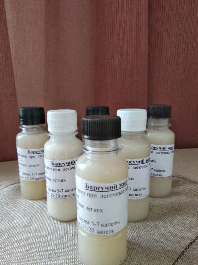 Лот: 12588475. Фото: 1. Барсучий жир. Народная медицина, БАДы