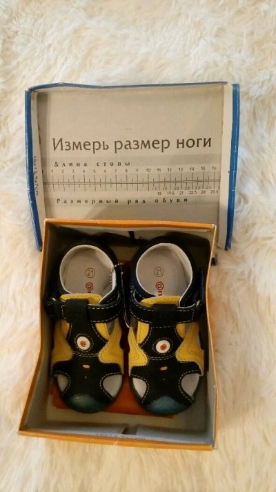Лот: 9551864. Фото: 1. Сандали детские Антилопа 21 р-р... Сандалии