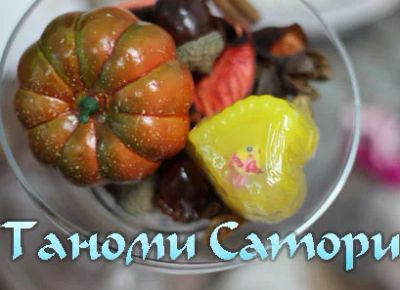 Лот: 4641093. Фото: 1. Мыло детское, с игрушкой и блестками. Мыло ручной работы