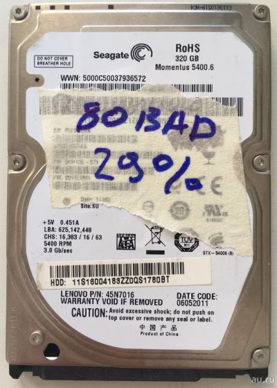 Лот: 13842749. Фото: 1. Жесткий диск 2.5" Seagate 320Gb... Жёсткие диски (HDD)