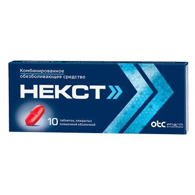 Лот: 23723892. Фото: 1. Некст 400 мг+200 мг таблетки 10... Лекарства