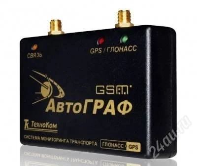 Лот: 1995243. Фото: 1. АвтоГРАФ ТехноКом(GPS глонасс). GPS-навигаторы