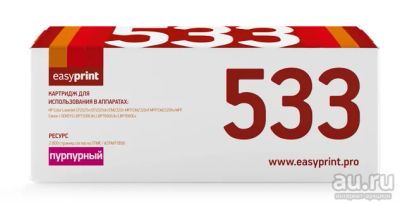 Лот: 17385698. Фото: 1. Тонер-картридж HP CC533A Magenta... Картриджи, расходные материалы