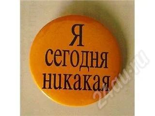 Лот: 24623. Фото: 1. Значок. Используйте по назначению... Красноярск