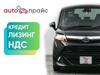 Лот: 21980252. Фото: 1. Daihatsu Thor 2018. Автомобили