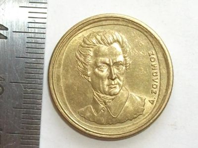 Лот: 7669686. Фото: 1. Монета 20 драхм Греция 1992 портрет... Европа