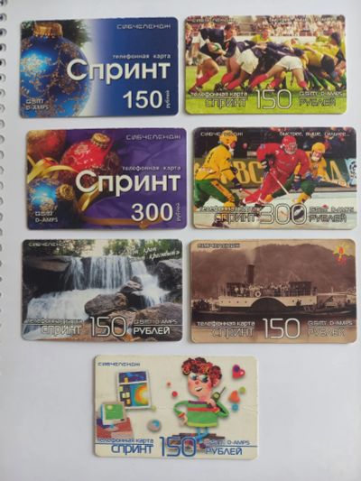 Лот: 25527658. Фото: 1. Телефонные карты б/у, 7 штук. Телефонные, пластиковые карты