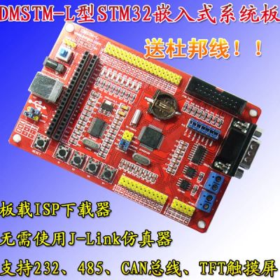 Лот: 7745791. Фото: 1. STM32F103RCT6 STM32F103 STM32... Микроконтроллеры