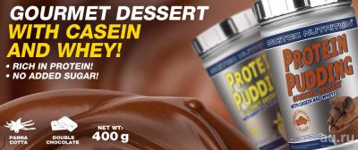 Лот: 9143940. Фото: 1. Protein Pudding от Scitec (Спортивное... Спортивное питание, витамины