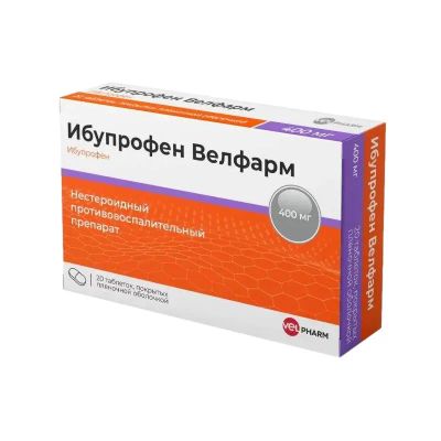 Лот: 24099541. Фото: 1. Ибупрофен Велфарм 400 мг таблетки... Лекарства
