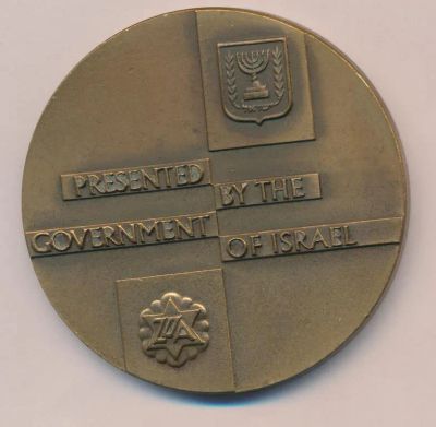 Лот: 19665602. Фото: 1. Израиль 1967 Медаль 70 лет Zionist... Памятные медали