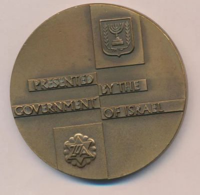Лот: 19665602. Фото: 1. Израиль 1967 Медаль Соглашение... Памятные медали