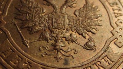 Лот: 11525698. Фото: 1. Идеальная штемпельная двушечка... Россия до 1917 года