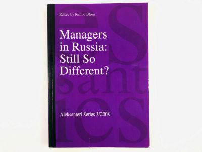 Лот: 23277729. Фото: 1. Managers in Russia: Still So Different... Другое (литература, книги)