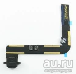 Лот: 9384749. Фото: 1. Шлейф iPad Air на системный разъем... Шлейфы, разъёмы