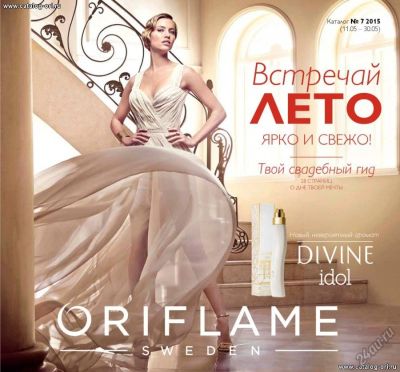 Лот: 5596205. Фото: 1. Дисконт Oriflame бесплатно!. Макияж