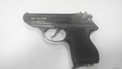 Лот: 13159180. Фото: 1. ПСМ. Газовое, травматическое оружие